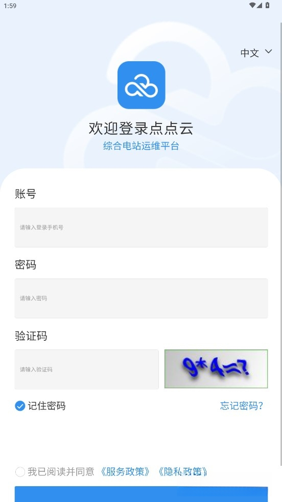 ������ǻ���Դ1.1.01 ��Դ����
