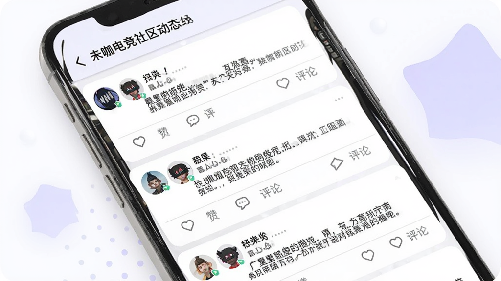 һ��չʾδ���羺������̬ҳ���ͼƬ���ֻ���Ļ��ʾ�����û����ӣ�ÿ�����Ӱ���ͷ���ǳơ��������ݺ͵������۰�ť������Ϊ��ɫ���䵭��ɫ��׺����������罻��������������������������������Ϣ