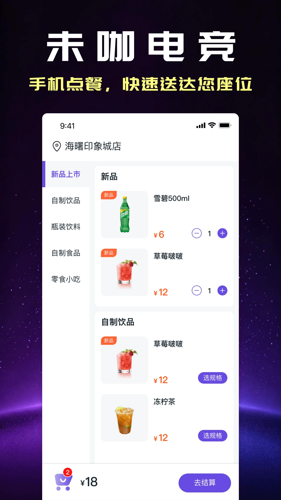 δ���羺2.2.1 �羺����