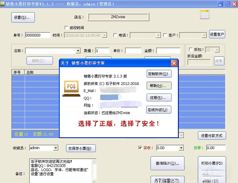 ����СƱ��ӡר��{package_version_name} СƱ��ӡ����