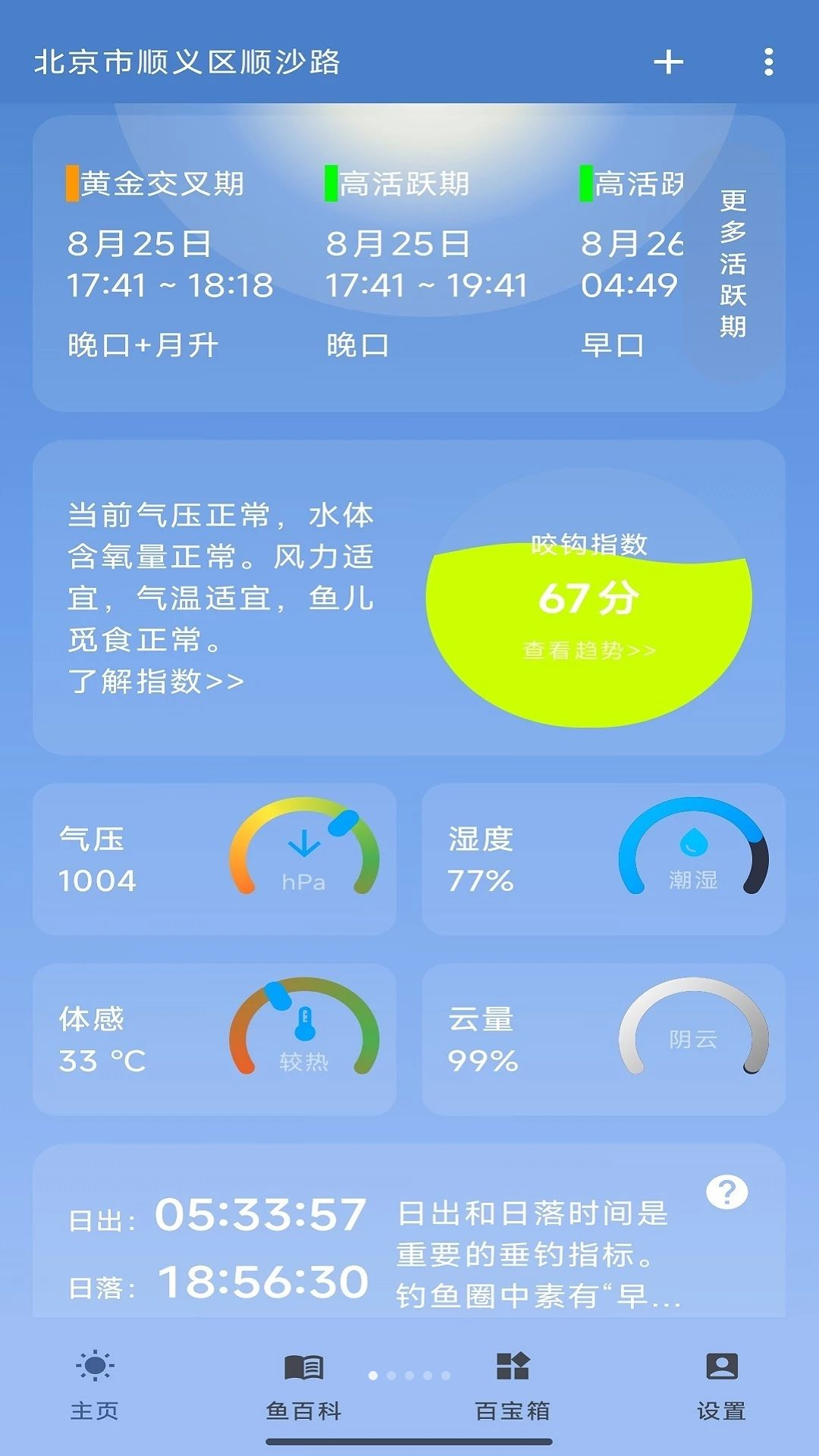 ���㱦1.2.4 ���㸨������