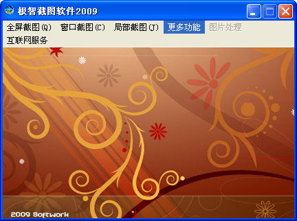 ���ǽ�ͼ{package_version_name} ���ٽ�ͼ����