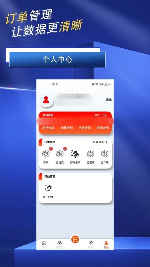 ���ǽ�ͼ �������� ��׿��