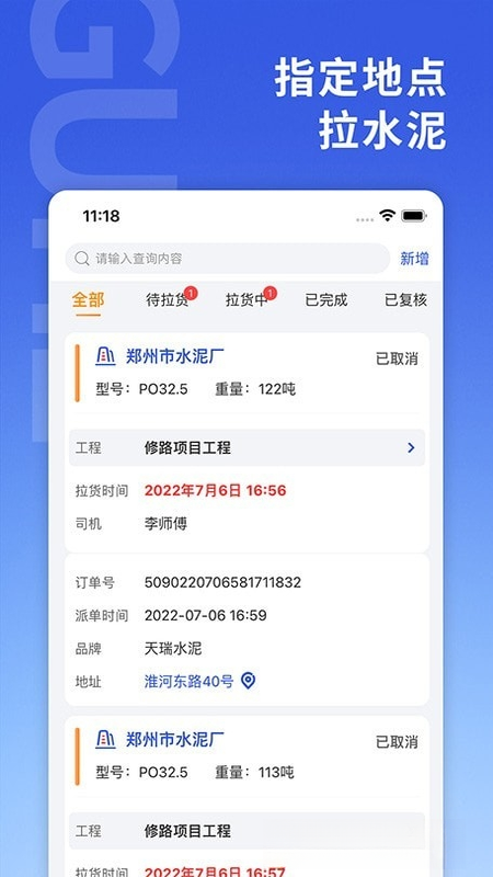 �ź�ˮ������2.2.3 �ƶ�������