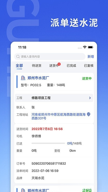 �ź�ˮ������2.2.3 �ƶ�������