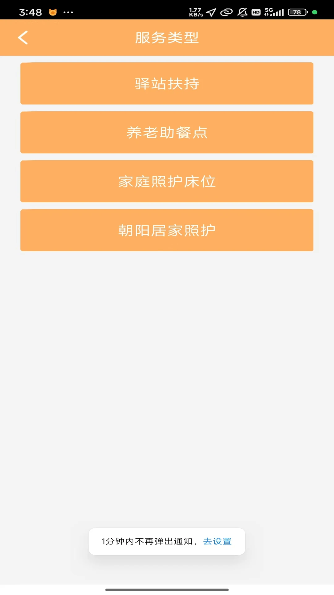�����׼�¼4.05 ���ϼ�¼����