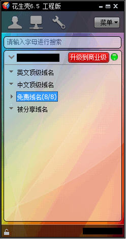 �����Ƕ�̬����{package_version_name} ������͸����