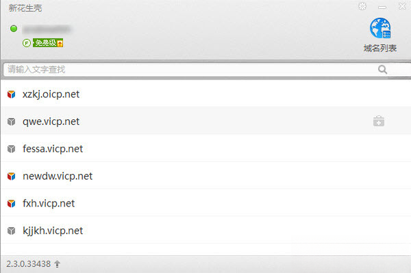 �����Ƕ�̬����{package_version_name} ������͸����