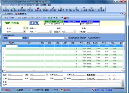 �ܼ�ͨ��������{package_version_name} ���������
