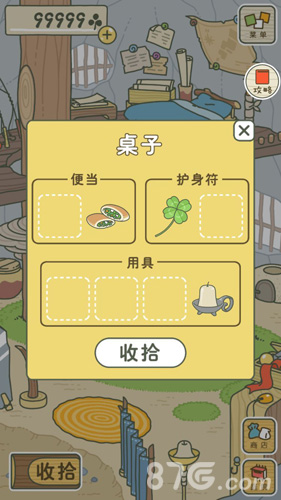 �������� ���߰�1.0.20-offline ��������