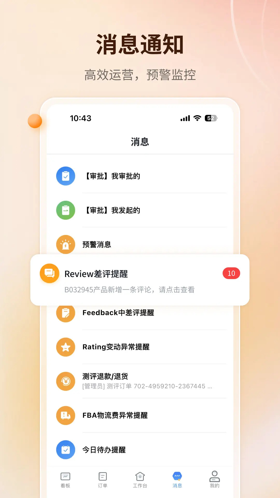 ����ERP1.5.9 �羳���̹���