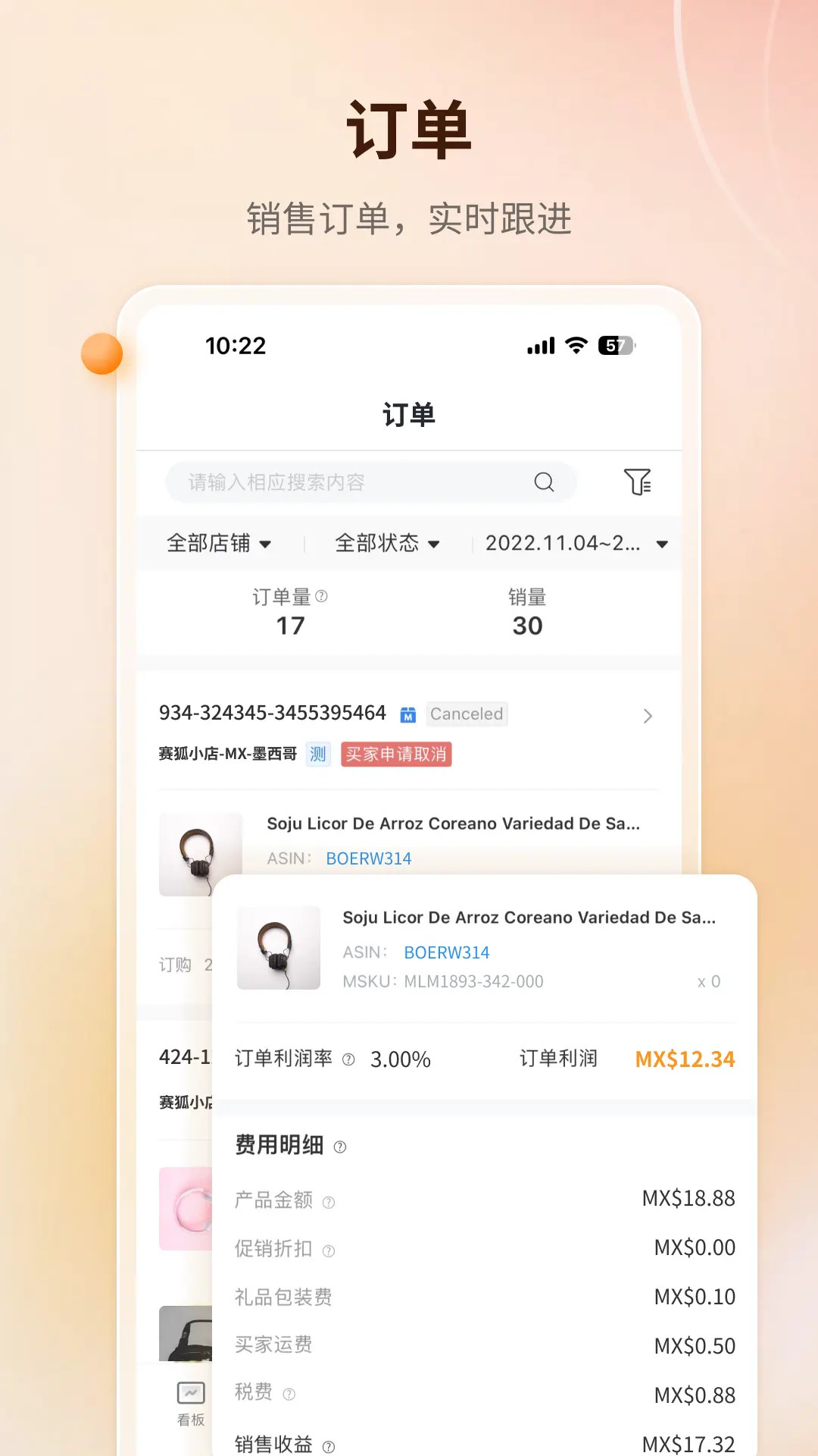 ����ERP1.5.9 �羳���̹���