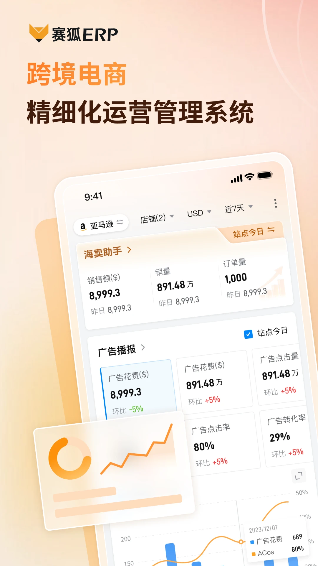 ����ERP1.5.9 �羳���̹���