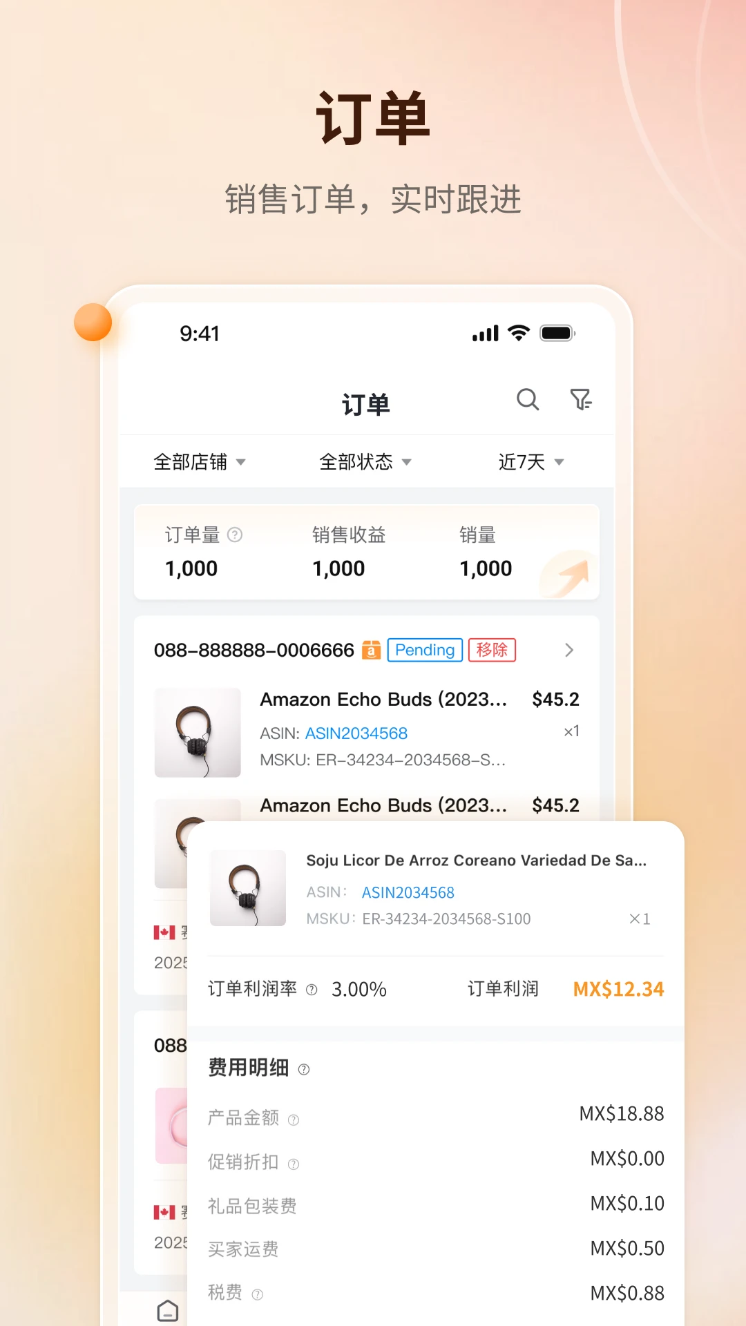����ERP1.5.9 �羳���̹���