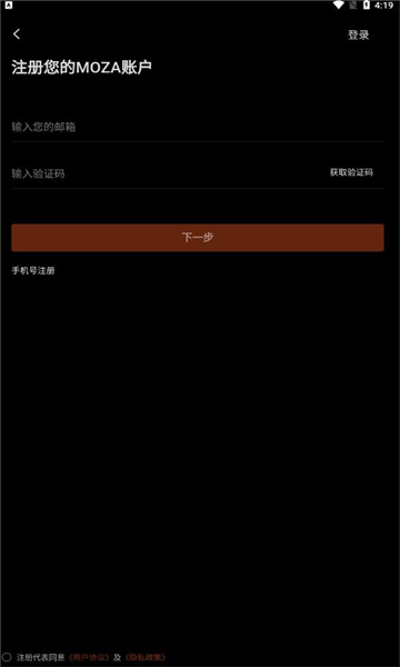 MOZA Racing1.2.1.9 ���µ�У����