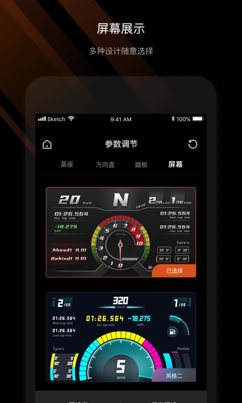 MOZA Racing1.2.1.9 ���µ�У����