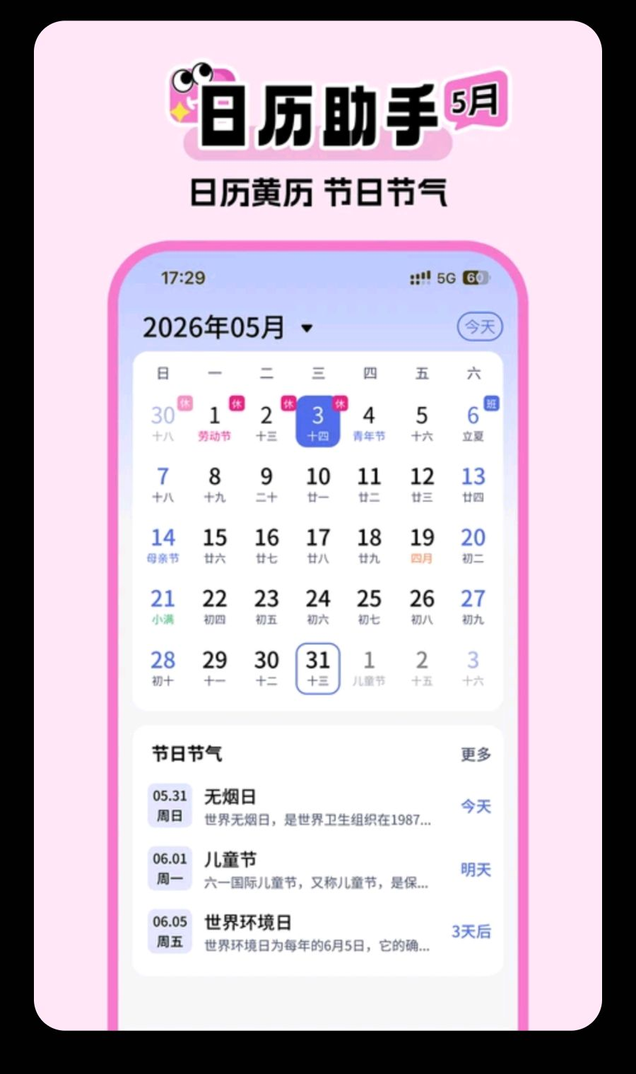��������1.0.6 ǿ����������