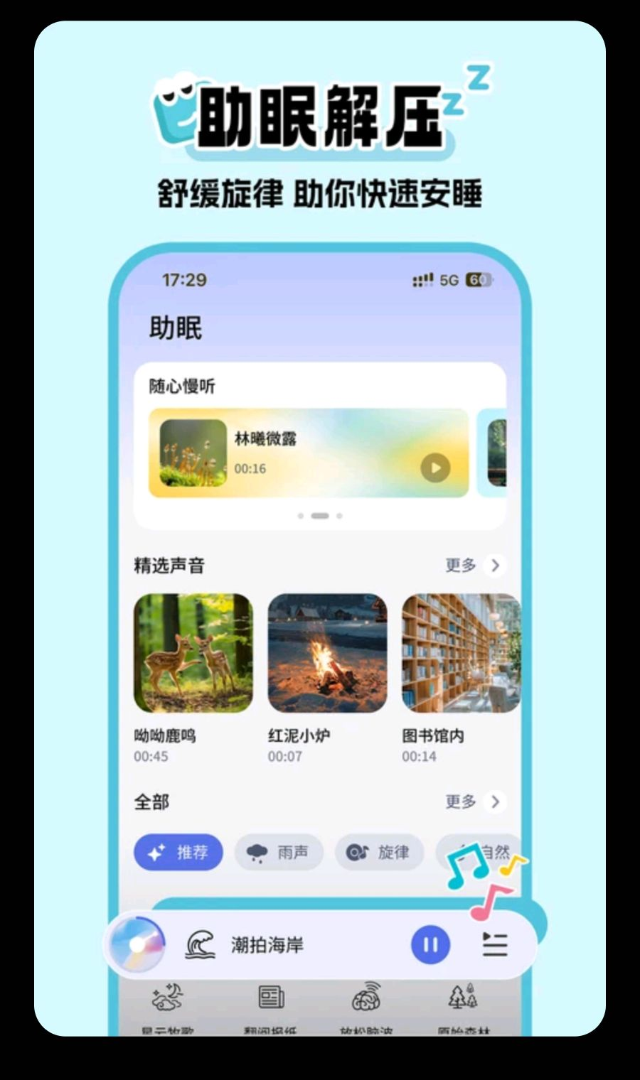 ��������1.0.6 ǿ����������