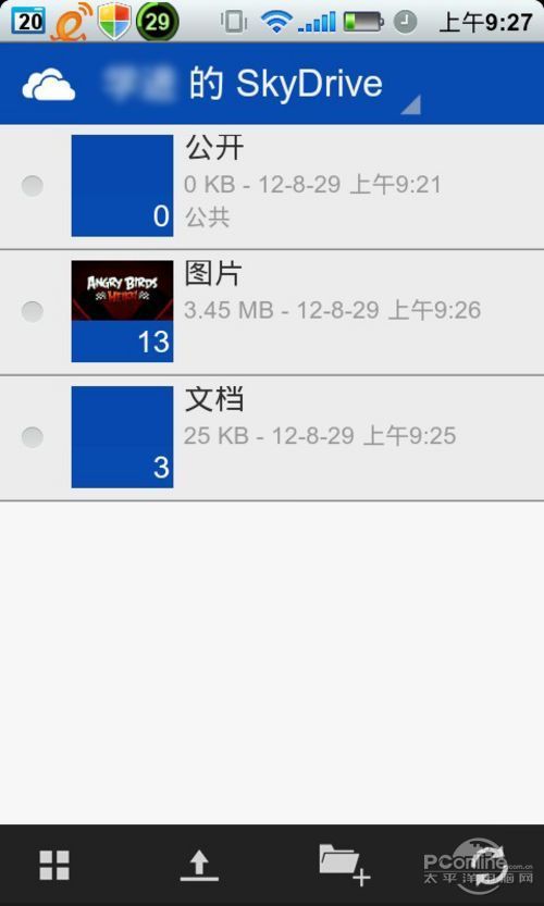 SkyDrive ��׿�� ���ذ�װ�����ͼ