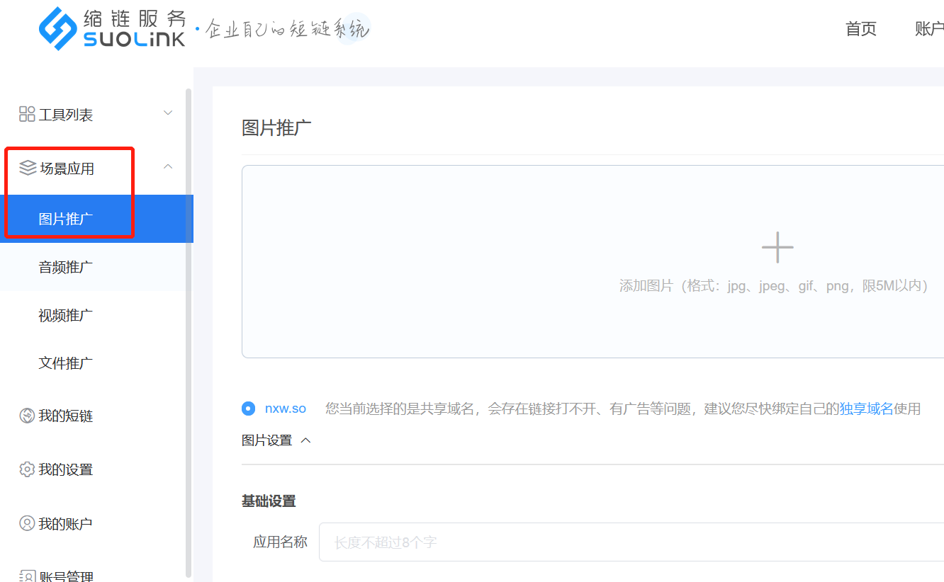 User Link����������Ⱥ�ƹ��еĵ��Ч��չʾͼ