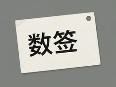 ��ǩǩ��ô�����ֿ���׼ ����ߣ����ǩǩС��