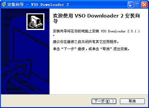 VSO Downloader��Ƶ������{package_version_name} ��Ƶ��̽���ع���