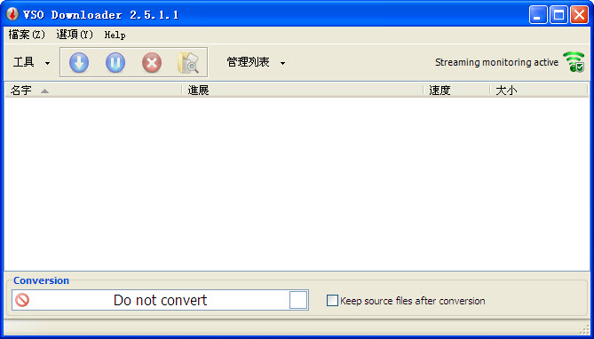 VSO Downloader��Ƶ������{package_version_name} ��Ƶ��̽���ع���