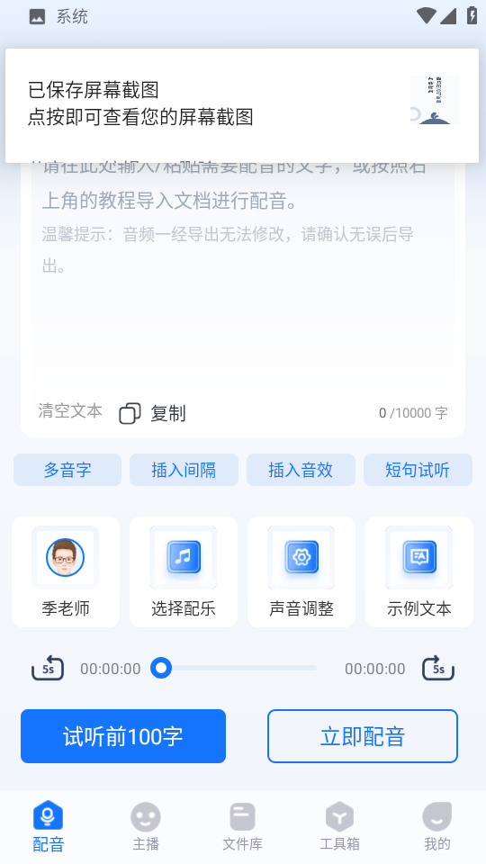 ����������{package_version_name} ������������