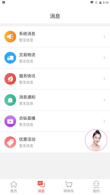 金天合纵VIP2.0.39 购物商城 金天合纵VIP2.0.39 购物商城