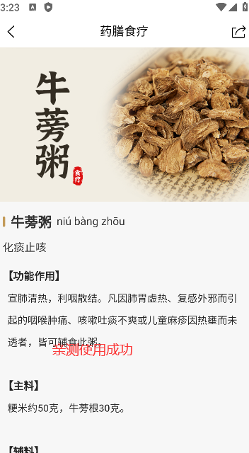 ����δ��1.8.3 ������������