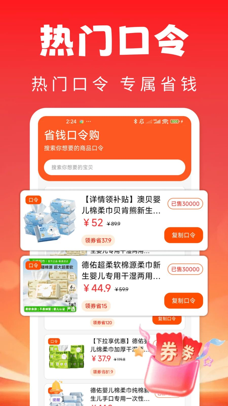 ʡ��1.8.0 ����ɷ�����