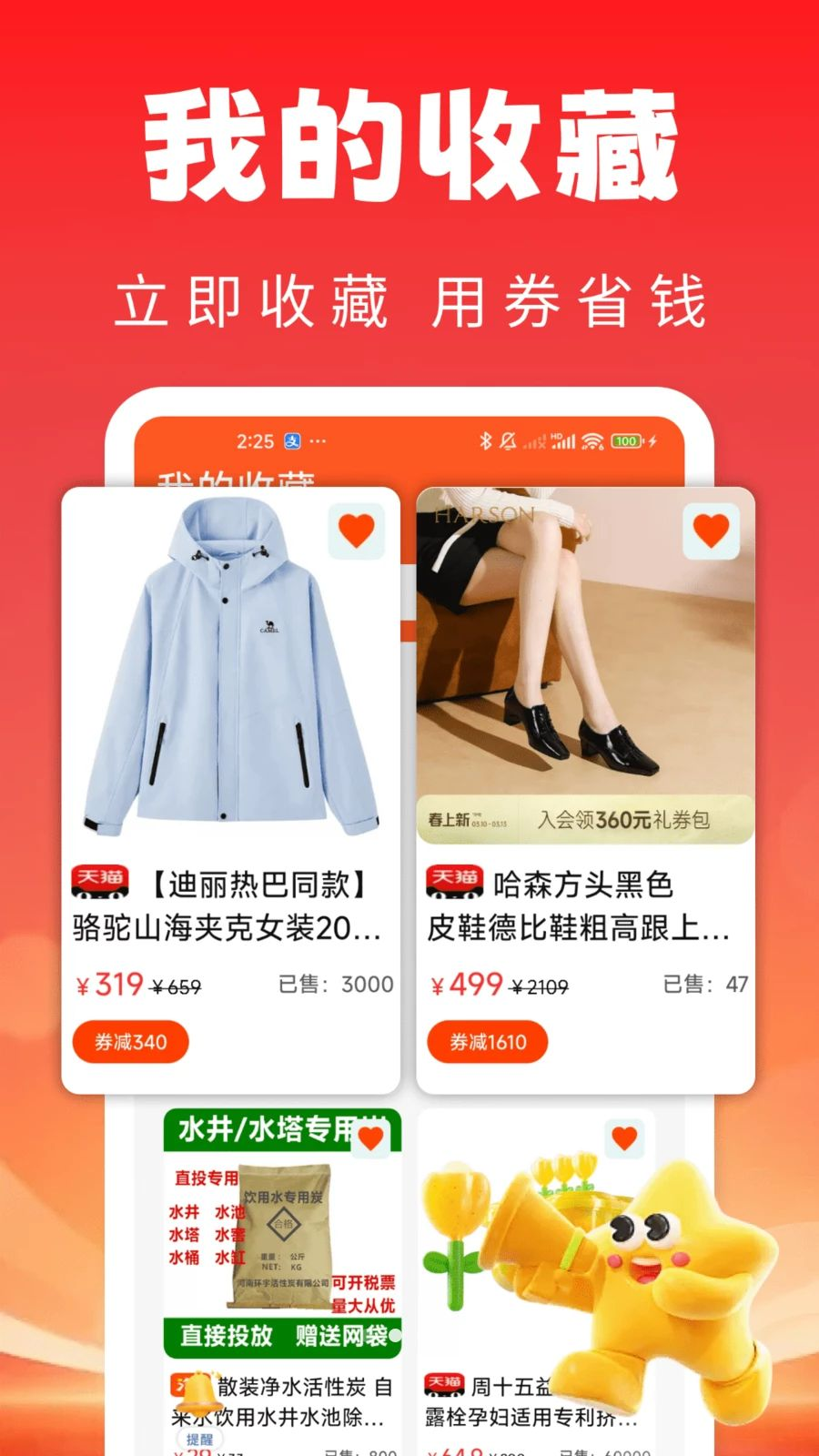 ʡ��1.8.0 ����ɷ�����