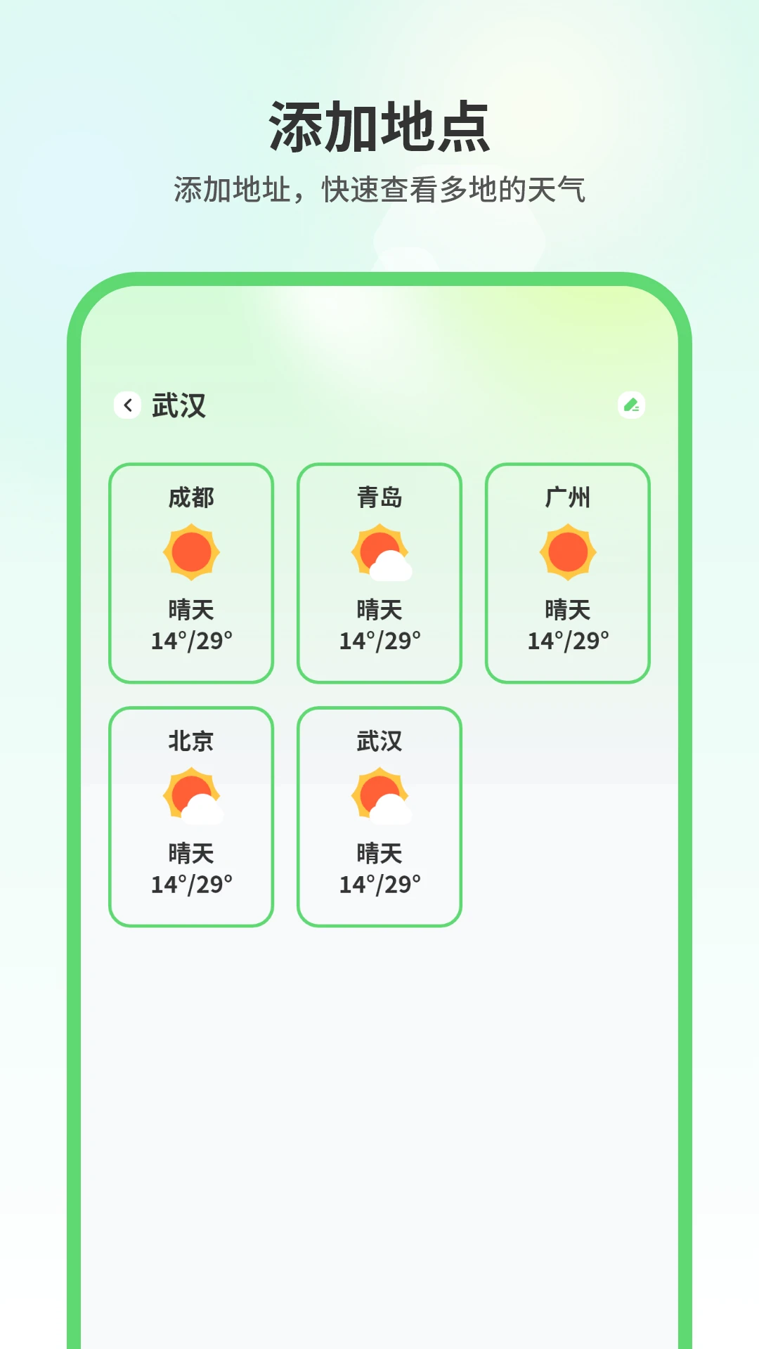 ��������1.0.8 ʵʱ������ͼ