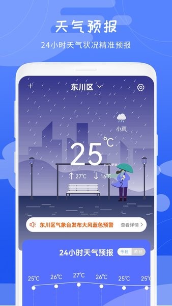 ��������1.0.8 ʵʱ������ͼ