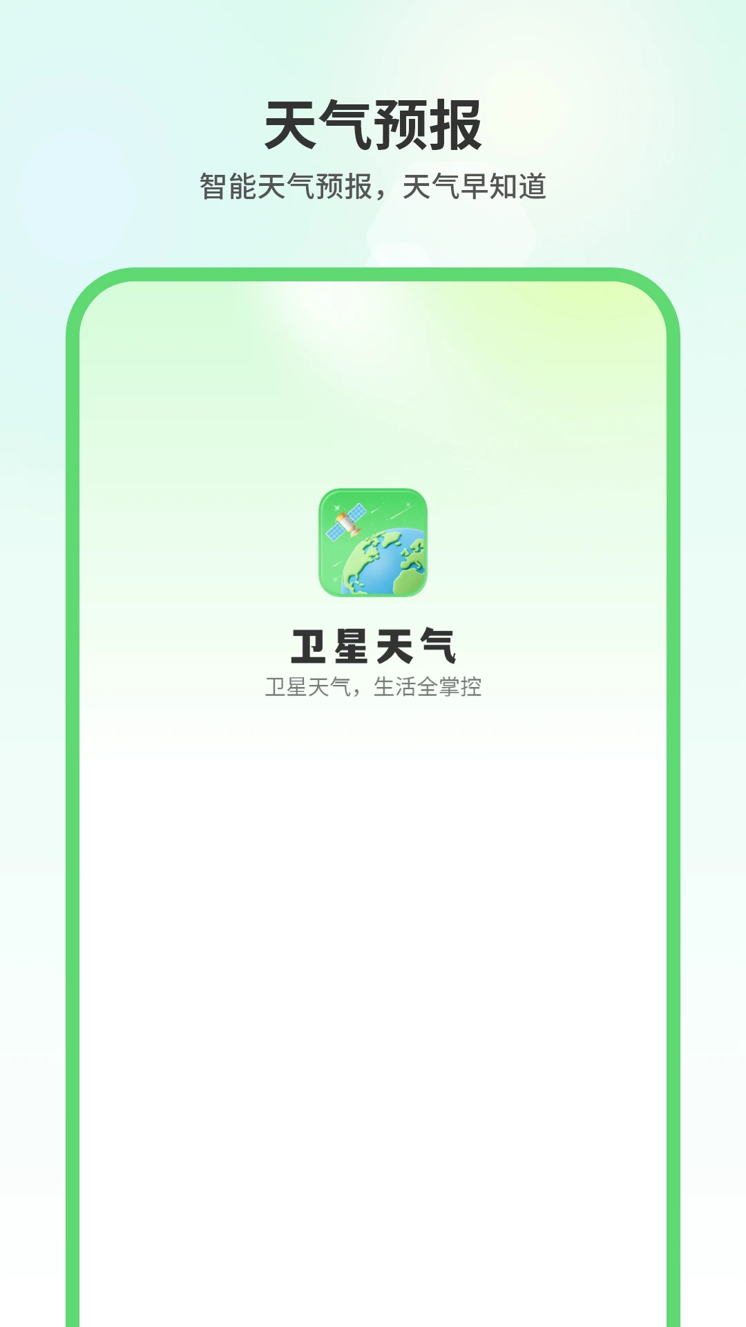 ��������1.0.8 ʵʱ������ͼ