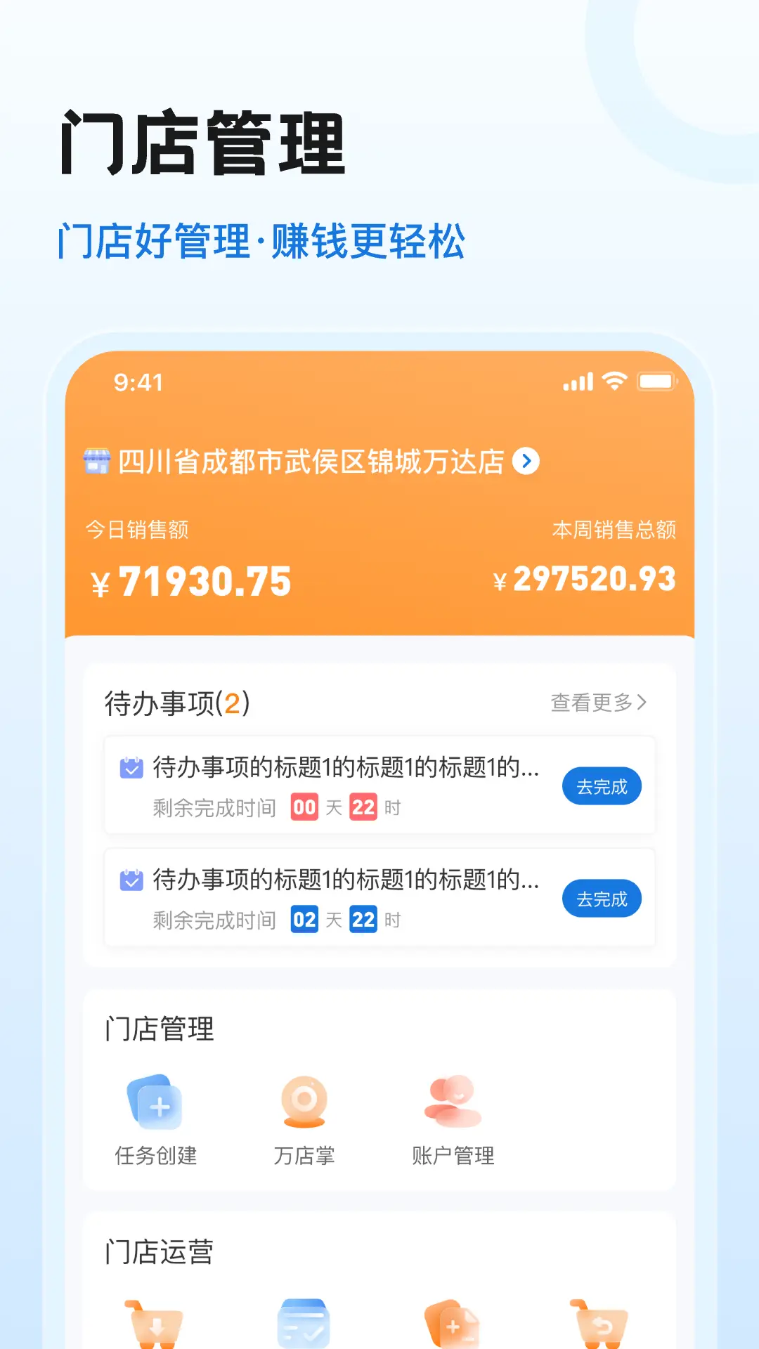 ��ʳ����1.6.5 �����̹���