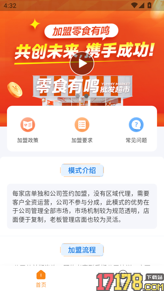 ��ʳ���� ��׿�� ��������
