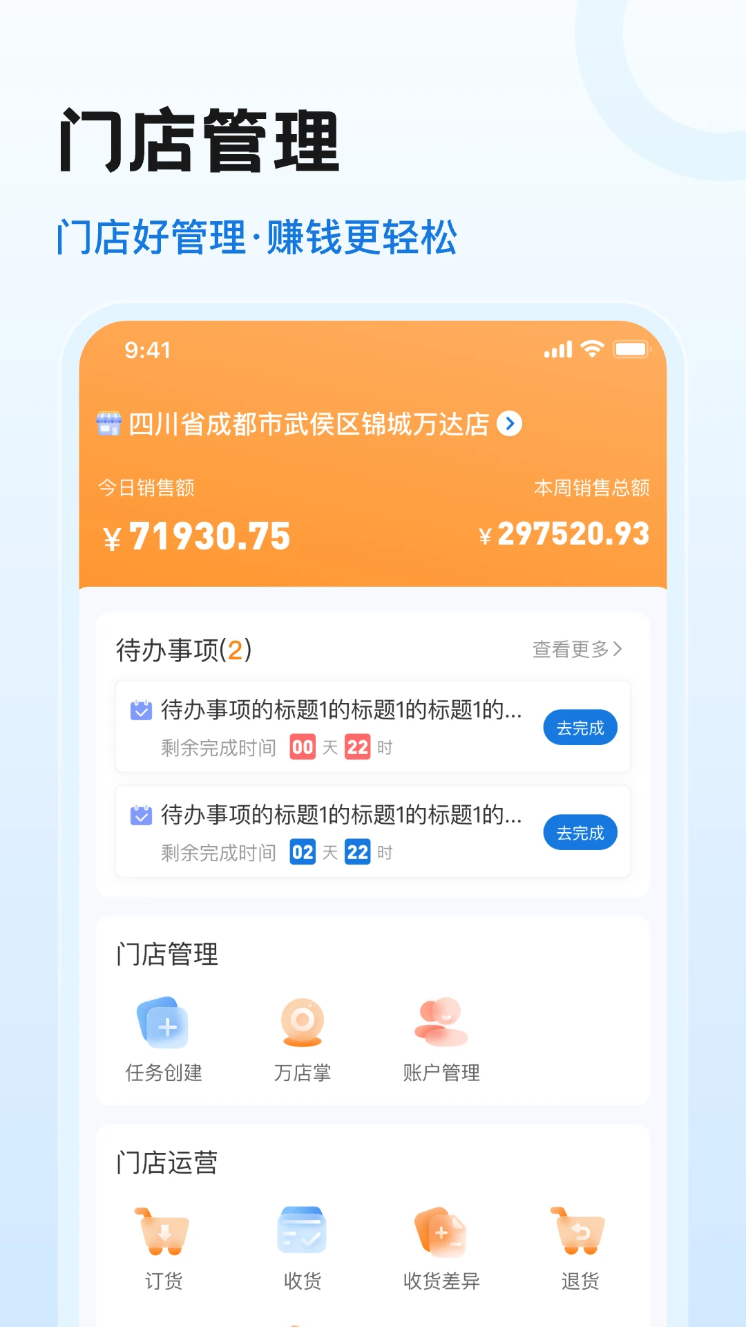 ��ʳ����1.6.5 �����̹���