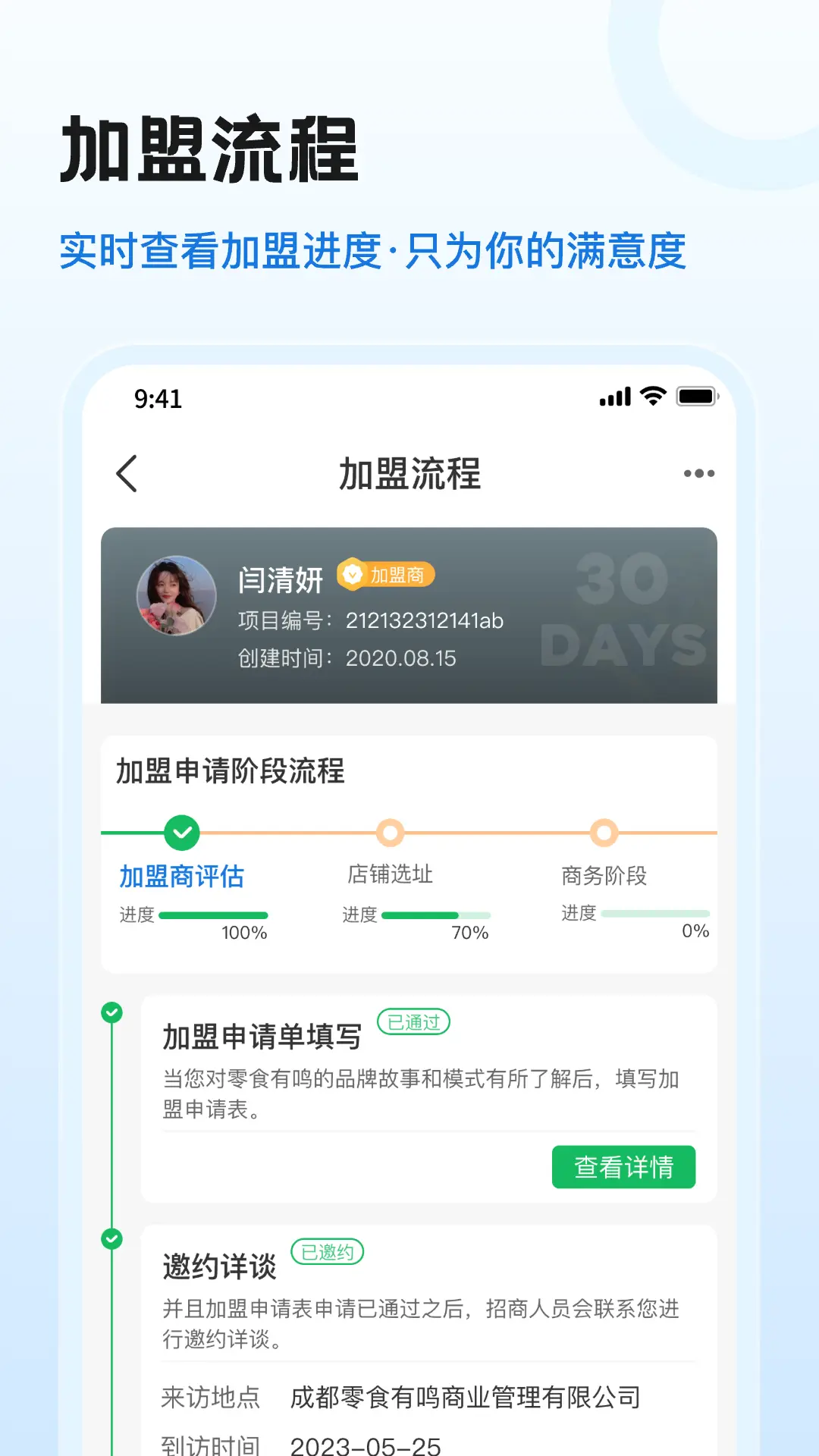 ��ʳ����1.6.5 �����̹���