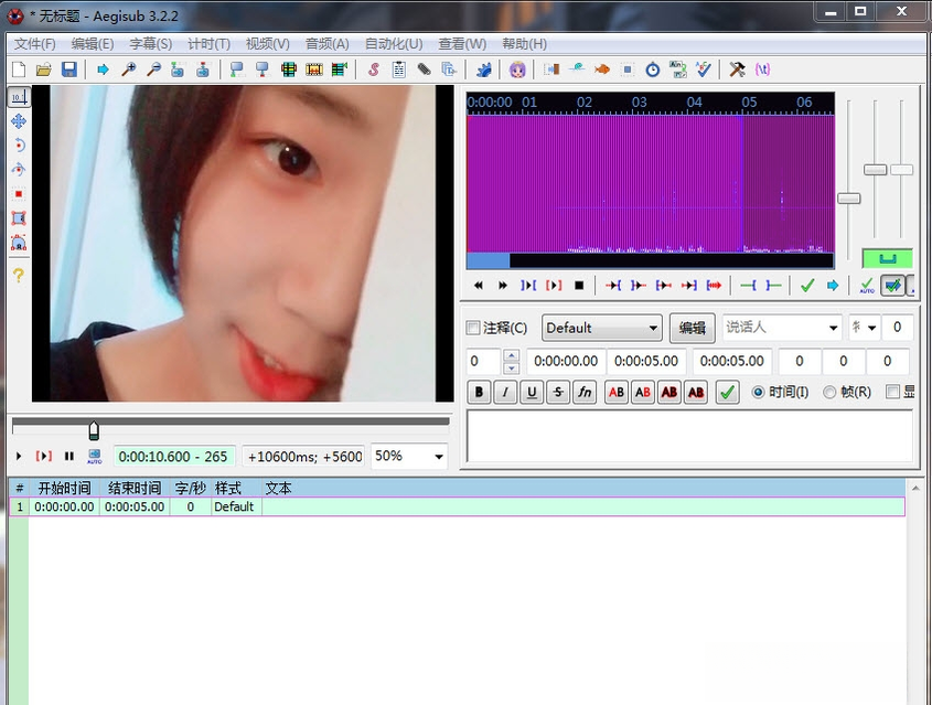 Aegisub��Ļ��������{package_version_name} ��Ļ�༭����
