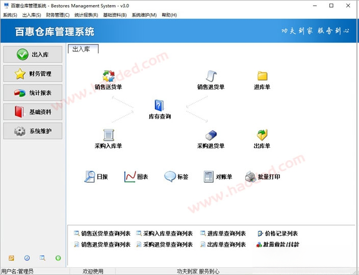 �ٻݲֿ����ϵͳ{package_version_name} �ִ����������