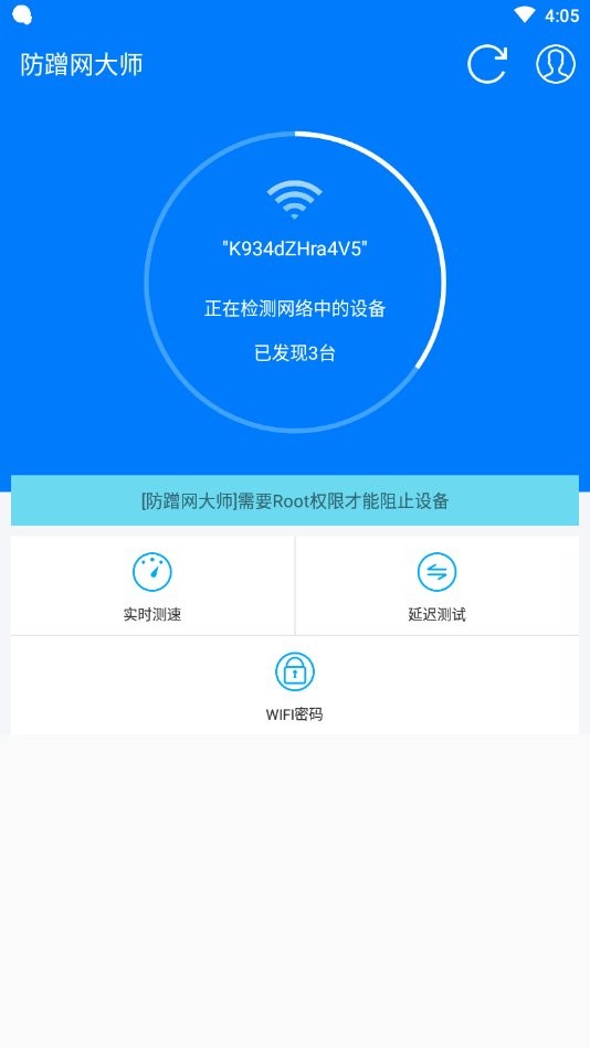 ���������� ��׿�� �豸ɨ�����