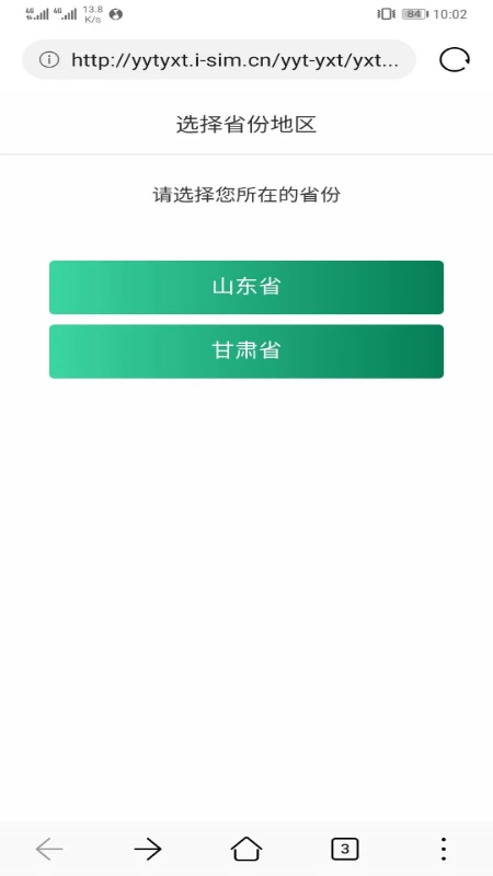 ����ͨ1.8.3 ͨ�ŷ���