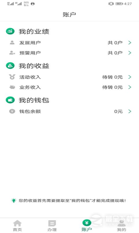 ����ͨ1.8.3 ͨ�ŷ���