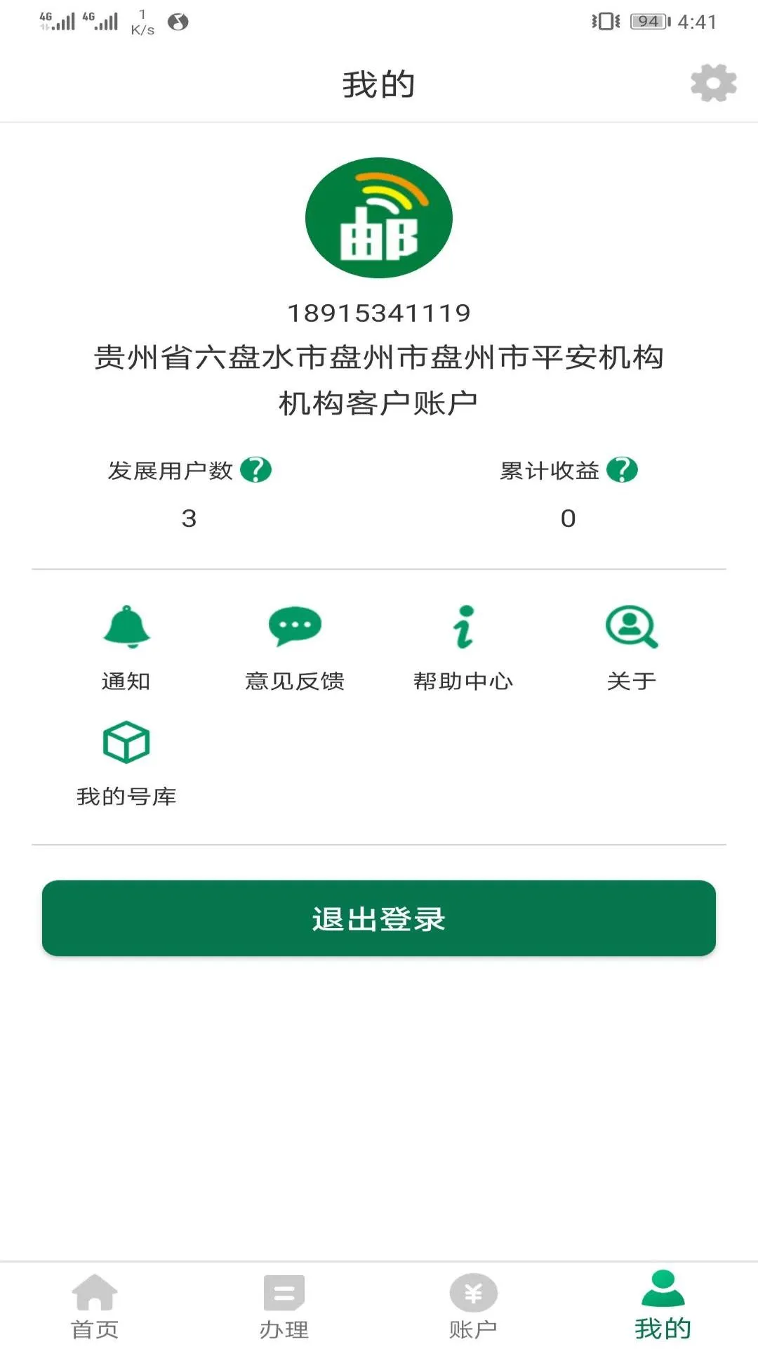 ����ͨ1.8.3 ͨ�ŷ���