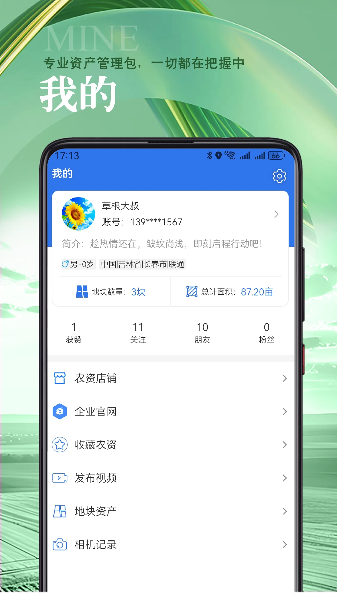 ���ũ��2.1.2 ũҵ����