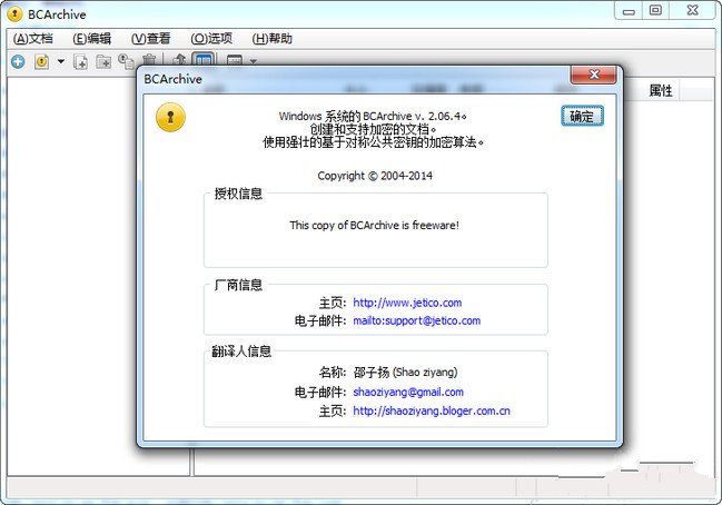 BCArchive{package_version_name} ѹ�����ܹ���