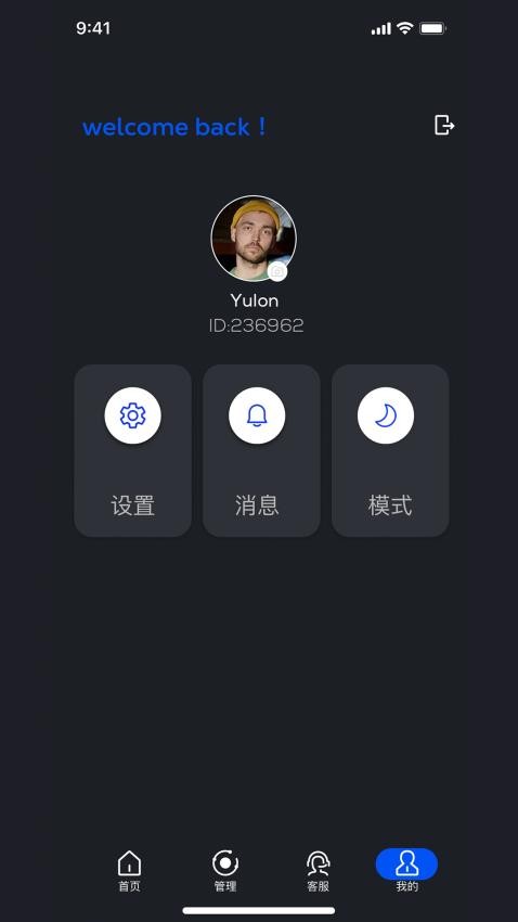 绑电虎在游戏和评论区使用场景配图