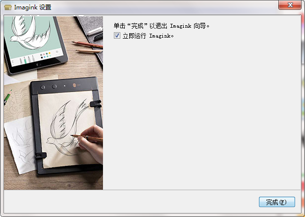 Imagink �滭���� �����ͼ ��׿��