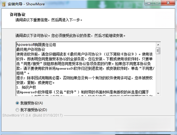 ShowMore{package_version_name} �ļ���չ�������޸Ĺ���